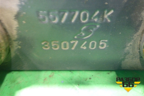 Серьга передней рессоры (комплект из 2-х штук) (3507405) для Renault  TRUCK Premium 2 с 2005-2013г