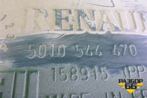 Бардачок (левый наружный в сборе с дверцей) (5010544470) для Renault  TRUCK Premium 2 с 2005-2013г