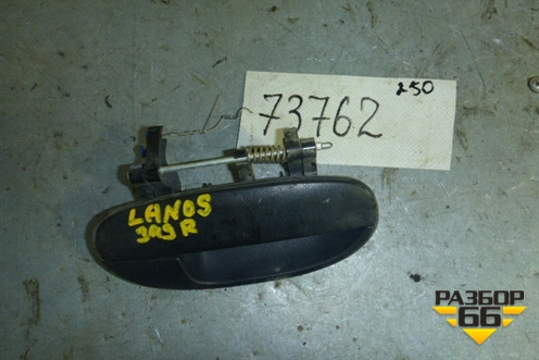 Ручка наружная двери задней правой для Chevrolet Lanos с 2004г (96226330)