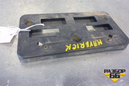 Накладка переднего бампера (под ГОС номер) (5L8417N397AA) для Ford Maverick c 2001-2006г