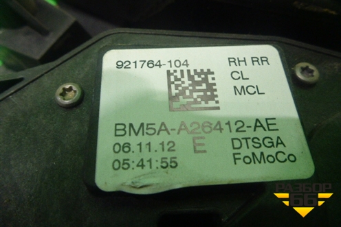 Замок двери задней правой (4 контакта) (BM5AA26412AE) для Ford Focus 3 с 2011г