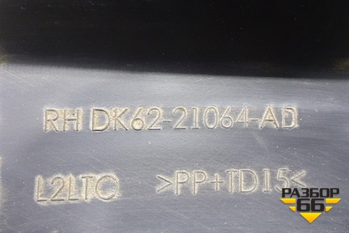 Накладка двери передней правой (DK6221064AD) для Land Rover Range Rover Sport с 2013-2022г