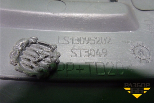 Накладка на щиток приборов (LS130395201) для Fiat Ducato (244) с 2002-2006г (Елабуга)