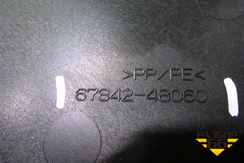 Панель внутренняя двери задней левой (новая) (6784248060) для Lexus RX 350 c 2015г