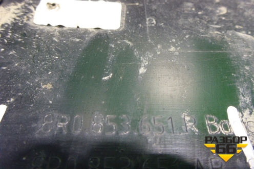 Решетка радиатора (после 2012г под парктроник) (8R0853651R) для Audi Q5 c 2008-2017г (Ку 5)