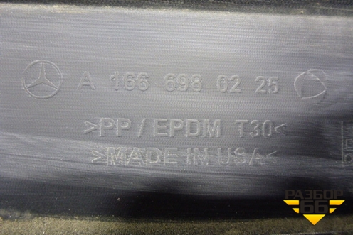 Подножка правая (без подсветки) (A1666980225) для Mercedes Benz ML-Klass W166 c 2011г