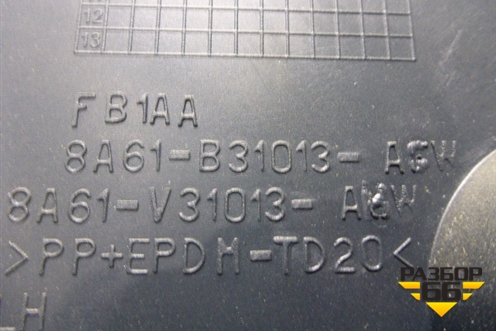 Обшивка салона боковая левая (8A61B31013AGW) для Ford Fiesta с 2008-2015г