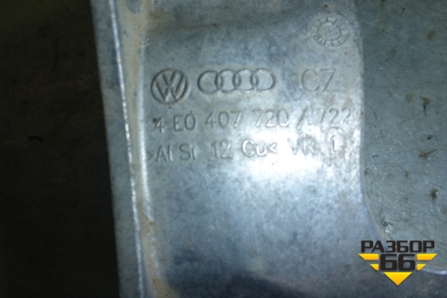 Экран грязезащитный (правый) (4E0407720) для Audi A8 с 2002-2010г