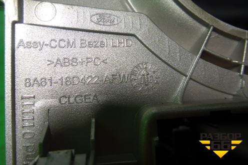 Накладка на торпедо (центральная) (8A6118D422AFW) для Ford Fiesta с 2008-2015г