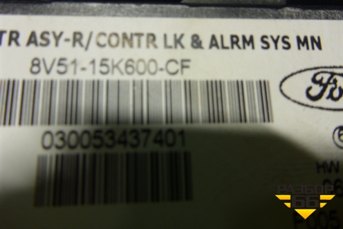 Блок комфорта (GEM) (8V5115K600CF) для Ford Fiesta с 2008-2015г