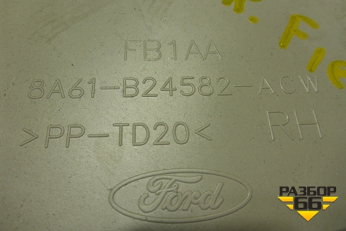 Обшивка стойки центральная верхняя правая (8A61B24582ACW) для Ford Fiesta с 2008-2015г