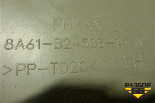Обшивка стойки центральная верхняя левая (8A61B24583ACW) для Ford Fiesta с 2008-2015г