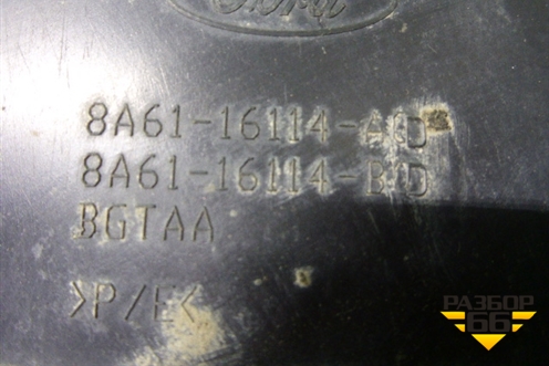 Локер передний левый (8A6116114ACD) для Ford Fiesta с 2008-2015г