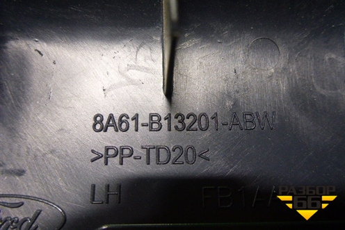 Накладка порога внутренняя переднего левого (8A61B13201ABW) для Ford Fiesta с 2008-2015г