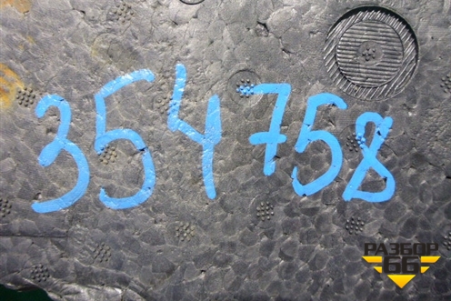 Ящик инструментальный в багажник (8V2117009AA) для Ford Fiesta с 2008-2015г