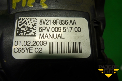 Педаль газа электронная (8V219F836AA) для Ford Fiesta с 2008-2015г
