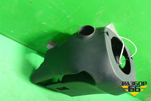 Кожух рулевой колонки (в сборе) для Ford Fiesta с 2008-2015г