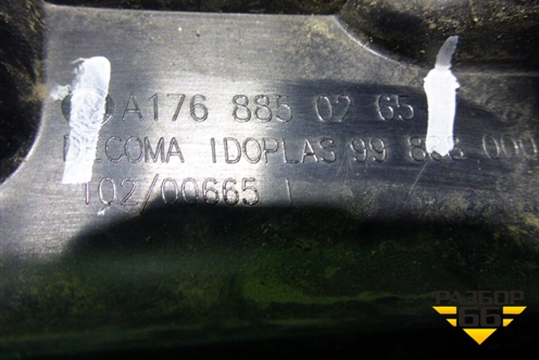 Кронштейн заднего бампера правый (A1768850265) для Mercedes Benz A180/200/250 W176 с 2012