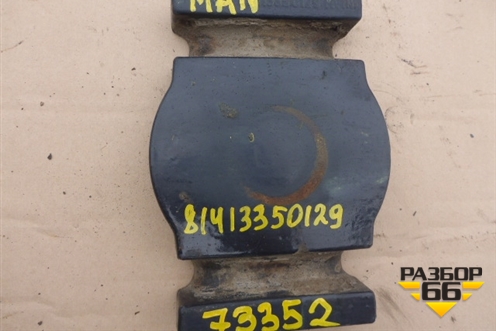 Проставка передней рессоры (81413350129) для MAN  TGA 4-Series  с 2000-2008г