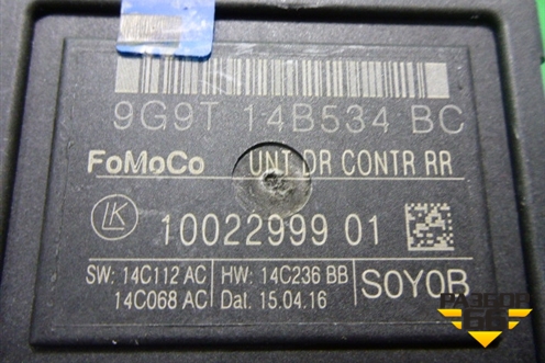 Блок комфорта (двери задней левой) (9G9T14B534BC) для Volvo XC60 с 2008-2017г