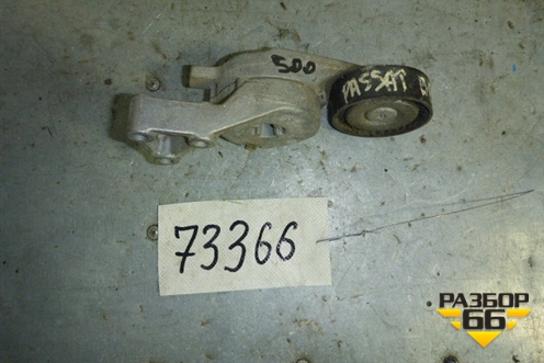 Ролик натяжитель ремня навесного оборудования (06A903315F) для Volkswagen Passat (B6) с 2005-2010г
