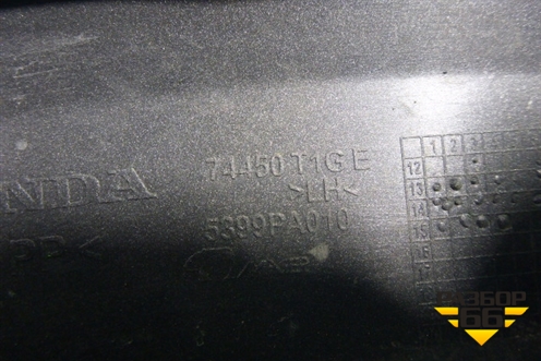 Накладка заднего крыла левого (74450T1GE) для Honda CR-V(RM) с 2012г