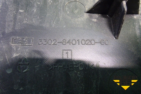 Решетка радиатора (3302840102050) для GAZ 3302