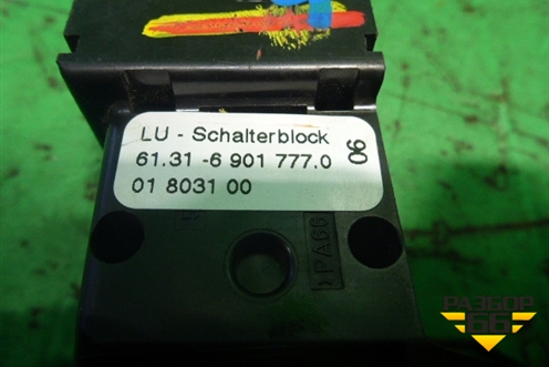 Переключатель рулевой колонки (613139017770) для Land Rover Range Rover 3 с 2002-2012г