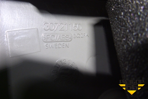 Обшивка стойки задняя верхняя правая (30721150) для Volvo XC60 с 2008-2017г