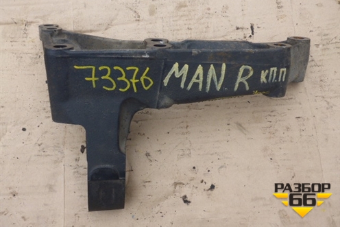 Кронштейн КПП задний правый (51415013082) для MAN  TGA 4-Series  с 2000-2008г