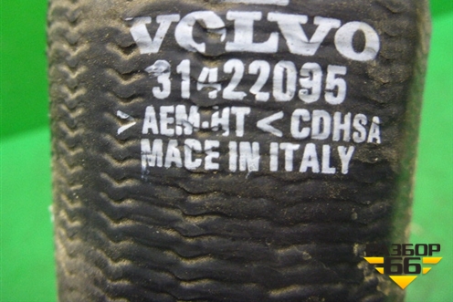Патрубок интеркулера резиновый (2.0л B4204T11) (31422095) для Volvo XC60 с 2008-2017г