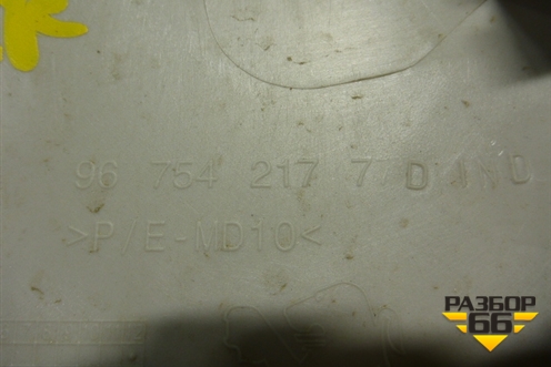 Обшивка стойки задняя верхняя правая (9675421777D) для Peugeot 301 с 2013г