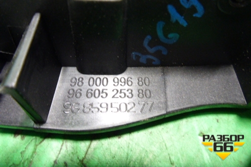 Ручка внутренняя двери задней правой (9800099680) для Peugeot 301 с 2013г
