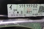 Обшивка двери задней правой под электрику (EH7468520G02) для Mazda CX 7 с 2006-2012г