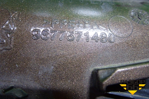 Лючок бензобака (крышка) (9677571480) для Peugeot 301 с 2013г