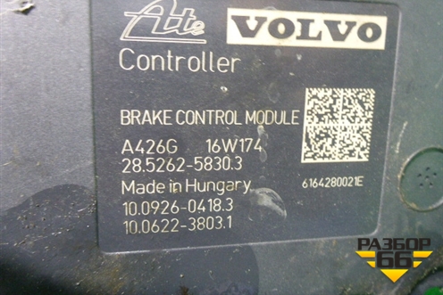 Блок ABS (31423348) для Volvo XC60 с 2008-2017г