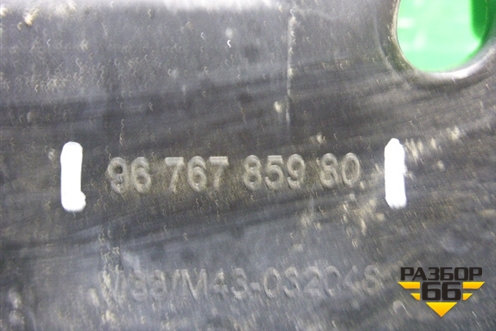 Кронштейн заднего бампера центральный (9676785980) для Peugeot 301 с 2013г