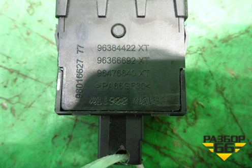 Переключатель корректора фар (96384422XT) для Peugeot 301 с 2013г