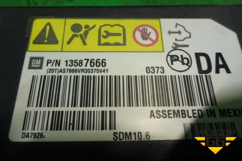 Блок управления AIR BAG (13587666) для Chevrolet Cobalt с 2012г