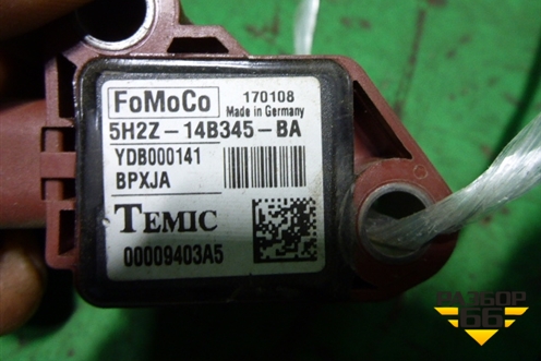 Датчик AIR BAG (5H2Z14B345BA) для Land Rover Range Rover Sport с 2005-2012г