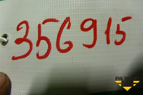 Датчик AIR BAG (5H2Z14B345BA) для Land Rover Range Rover Sport с 2005-2012г