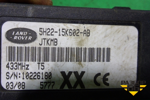Блок электронный (5H2215K602AB) для Land Rover Discovery 3 с 2004-2009г