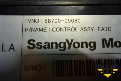 Модуль управления климатической установкой (6870009080) для Ssang Yong Actyon Sport с 2012