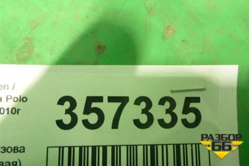 Боковина кузова правая (новая) (6RU809606B) для Volkswagen Polo (седан) с 2010г