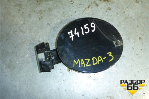 Лючок бензобака (BBM442410) для Mazda Mazda 3 (BL) с 2009-2013г