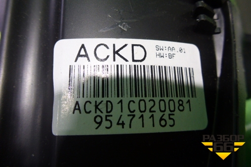 Щиток приборов (95471165) для Chevrolet Aveo (Т300) с 2011г