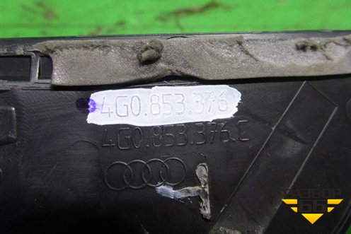 Накладка порога внутренняя заднего правого (в проём) (4G0853376) для Audi A6 (C7) с 2011-2018г
