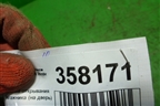 Кнопка открывания багажника (на дверь) для Infiniti Infiniti QX56/QX80 (Z62) с 2010г