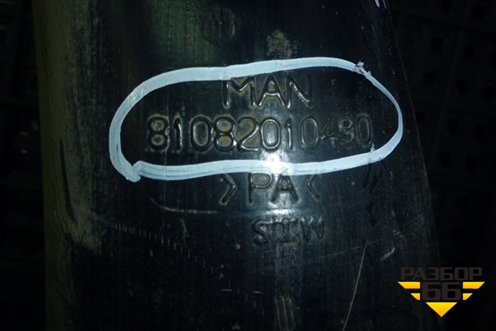 Патрубок воздушного фильтра  (пластиковый) (81082010490) для MAN  TGA 4-Series  с 2000-2008г