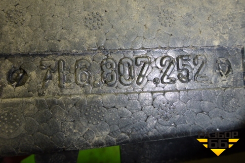 Наполнитель заднего бампера (7L6807252) для Volkswagen Touareg c 2002-2010г
